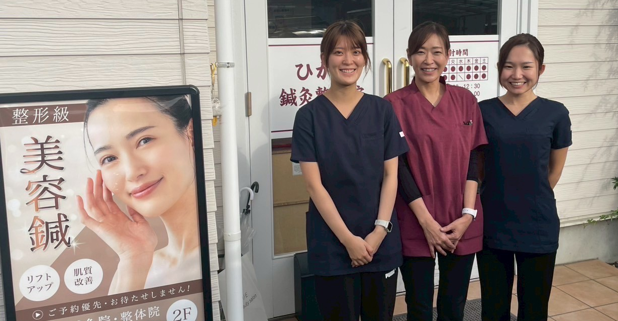 �Ђ���̔��e�I�X�^�b�t